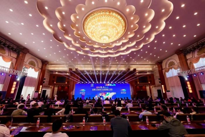 历史名城书写体育新篇：2024北京体育产业招商推