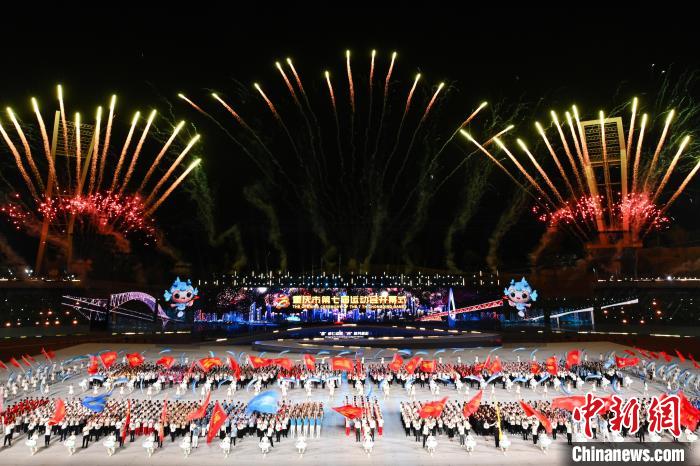 重庆市第七届运动会开幕式在合川区体育中心盛