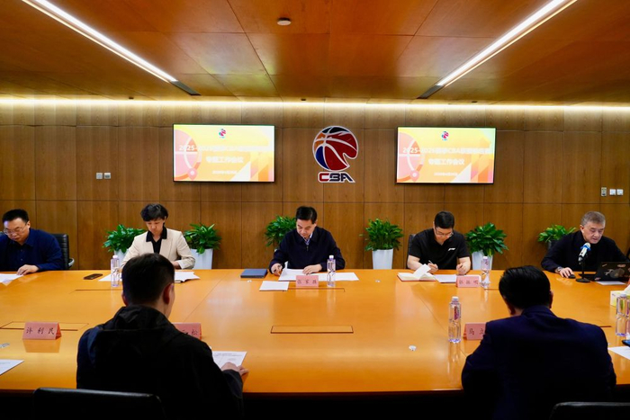 中国男篮季后赛赛风赛纪严管措施全面升级